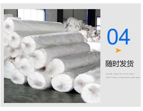 供應優質無紡土工布，烏海貨到付款，低價可靠